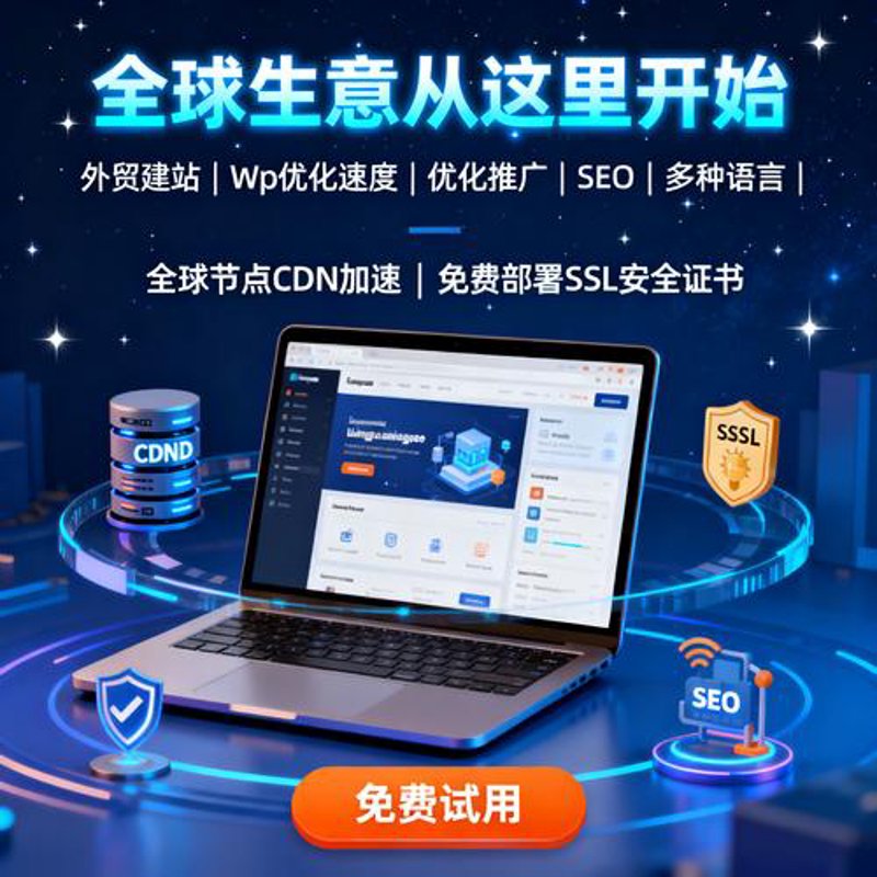 宿州网站建设选购指南：打造企业线上名片