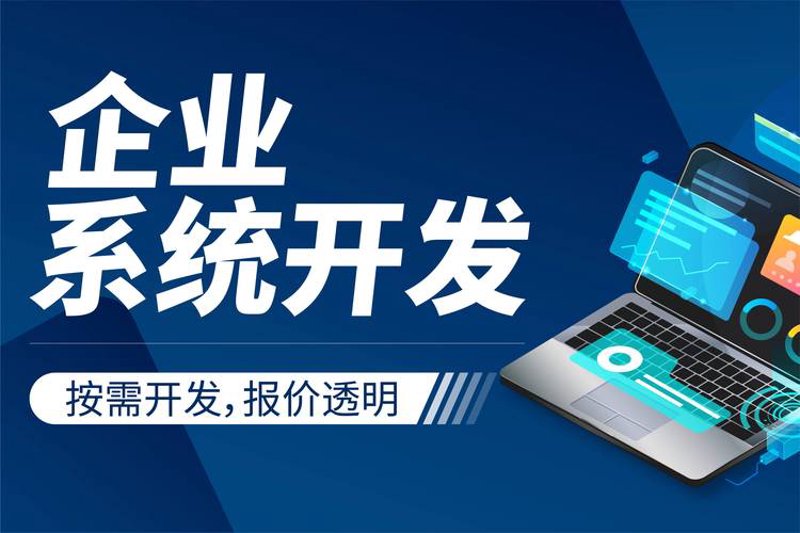 网站维护